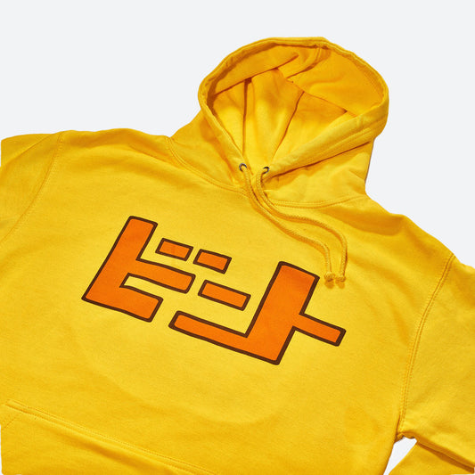Sweat à capuche Jet Set Radio unisexe - vue 2