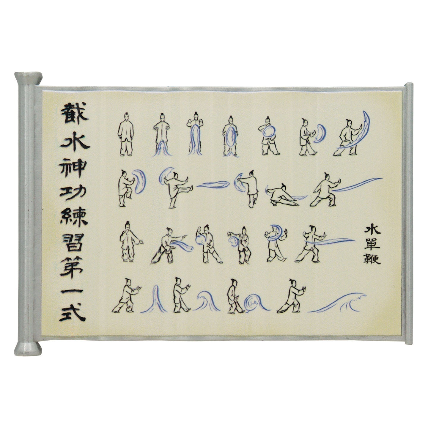 Réplique collector Avatar : Le Dernier Maître de l’Air - Waterbending Scroll Metal