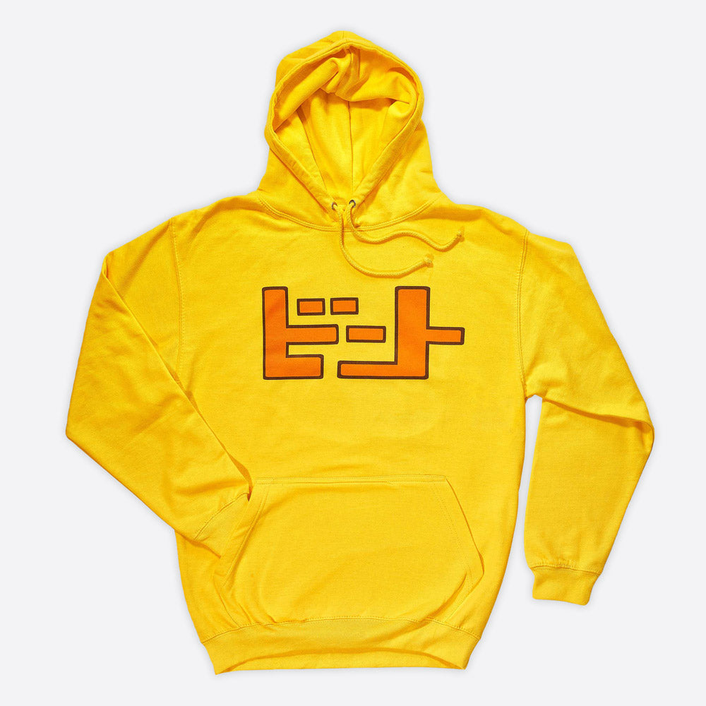 Sweat à capuche Jet Set Radio unisexe